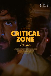 Critical Zone (Mantagheye bohrani)